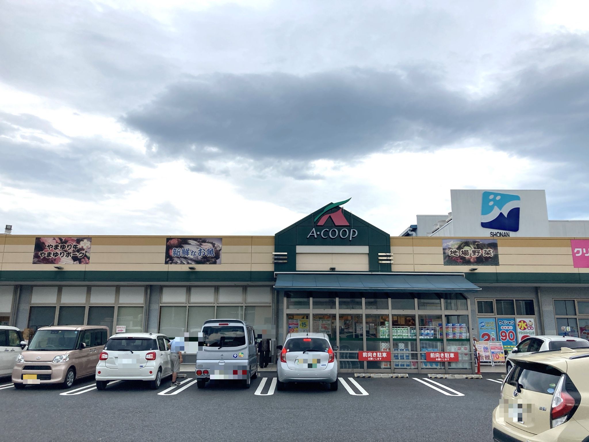 Aコープ旭店